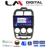 LM Digital - LM ZG8267 GPS Οθόνη OEM Multimedia Αυτοκινήτου για Hyundai Accent 1999 > 2004 (CarPlay/AndroidAuto/BT/GPS/WIFI/GPRS) electriclife