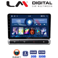 LM Digital - LM ZL4951 GPS Οθόνη OEM Multimedia Αυτοκινήτου για Citroen C3 2016> (BT/GPS/WIFI/GPRS) electriclife