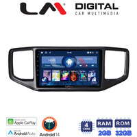 LM Digital - LM ZN4486 GPS Οθόνη OEM Multimedia Αυτοκινήτου για VW Amarok 2017 > 2021 (CarPlay/AndroidAuto/BT/GPS/WIFI/GPRS) electriclife