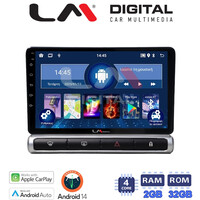 LM Digital - LM ZN4951 GPS Οθόνη OEM Multimedia Αυτοκινήτου για Citroen C3 2016> (CarPlay/AndroidAuto/BT/GPS/WIFI/GPRS) electriclife