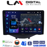 LM Digital - LM ZS8564B GPS Οθόνη OEM Multimedia Αυτοκινήτου για  (CarPlay/AndroidAuto/BT/GPS/WIFI/GPRS) electriclife