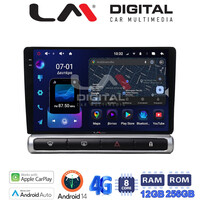 LM Digital - LM ZS8951 GPS Οθόνη OEM Multimedia Αυτοκινήτου για  (CarPlay/AndroidAuto/BT/GPS/WIFI/GPRS) electriclife