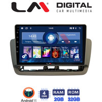 LM Digital - LM ZL4346 GPS Οθόνη OEM Multimedia Αυτοκινήτου για Seat Ibiza 2012 > 2015 (BT/GPS/WIFI/GPRS) electriclife