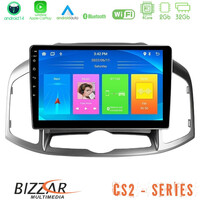 Bizzar cs2 Series 4core Android14 2+32gb Chevrolet Captiva 2012-2016 Navigation Multimedia Tablet 9" με Carplay & Android Auto u-cs2-Cv0703