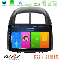 Bizzar cs2 Series 4core Android14 2+32gb Daihatsu Sirion/subaru Justy Navigation Multimedia Tablet 10" με Carplay & Android Auto u-cs2-Dh0527