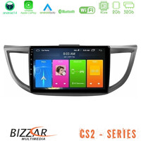 Bizzar cs2 Series 4core Android14 2+32gb Honda crv 2012-2017 Navigation Multimedia Tablet 9" με Carplay & Android Auto u-cs2-Hd0012