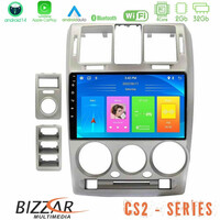Bizzar cs2 Series 4core Android14 2+32gb Hyundai Getz 2002-2009 Navigation Multimedia Tablet 9″ με Carplay & Android Auto με Carplay & Android Auto u-cs2-Hy1146s
