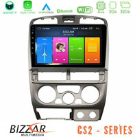 Bizzar cs2 Series 4core Android14 2+32gb Isuzu d-max 2004-2006 Navigation Multimedia Tablet 9" με Carplay & Android Auto u-cs2-Iz0769