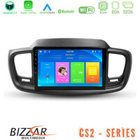 Bizzar cs2 Series 4core Android14 2+32gb kia Sorento 2018-2021 Navigation Multimedia Tablet 9" με Carplay & Android Auto u-cs2-Ki0248