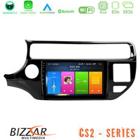 Bizzar cs2 Series 4core Android14 2+32gb kia rio 2015-2017 Navigation Multimedia Tablet 9" με Carplay & Android Auto u-cs2-Ki0553