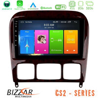 Bizzar cs2 Series 4core Android14 2+32gb Mercedes s Class 1999-2004 (W220) Navigation Multimedia Tablet 9" με Carplay & Android Auto u-cs2-Mb0765