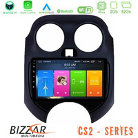 Bizzar cs2 Series 4core Android14 2+32gb Nissan Micra 2011-2014 Navigation Multimedia Tablet 9" με Carplay & Android Auto u-cs2-Ns0757