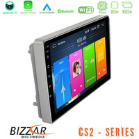 Bizzar cs2 Series 4core Android14 2+32gb Opel Astra/corsa/antara/zafira Navigation Multimedia Tablet 9" με Carplay & Android Auto u-cs2-Op0697