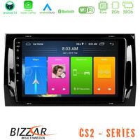 Bizzar cs2 Series 4core Android14 2+32gb Skoda Kodiaq 2017-&Gt; Navigation Multimedia Tablet 10" με Carplay & Android Auto u-cs2-Sk0187