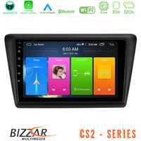 Bizzar cs2 Series 4core Android14 2+32gb Skoda Rapid 2013-2017 Navigation Multimedia Tablet 9" με Carplay & Android Auto u-cs2-Sk1067