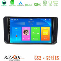 Bizzar cs2 Series 4core Android14 2+32gb Skoda Kamiq 2019-2022 Navigation Multimedia Tablet 9″ με Carplay & Android Auto u-cs2-Sk1131