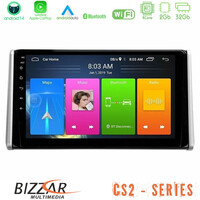 Bizzar cs2 Series 4core Android14 2+32gb Toyota Rav4 2019-2023 Navigation Multimedia Tablet 10" με Carplay & Android Auto u-cs2-Ty0542