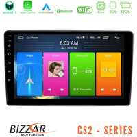 Bizzar cs2 Series 4core Android14 2+32gb vw Passat Navigation Multimedia Tablet 9" με Carplay & Android Auto u-cs2-Vw095n