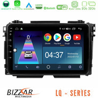 Bizzar lq Series 4core Android14 2+32gb Honda hr-v Navigation Multimedia Tablet 9" με Carplay & Android Auto u-lq-Hd0285