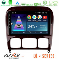 Bizzar lq Series 4core Android14 2+32gb Mercedes s Class 1999-2004 (W220) Navigation Multimedia Tablet 9" με Carplay & Android Auto u-lq-Mb0765
