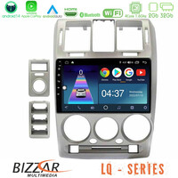 Bizzar lq Series 4core Android14 2+32gb Hyundai Getz 2002-2009 Navigation Multimedia Tablet 9″ με Carplay & Android Auto με Carplay & Android Auto u-lq-Hy1146s