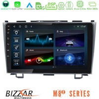 Bizzar m8² Series 8core Android14 4+32gb  Honda crv Navigation Multimedia Tablet 9" με Carplay & Android Auto u-m82-Hd0110