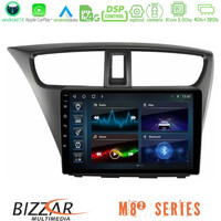 Bizzar m8² Series 8core Android14 4+32gb  Honda Civic Hatchback 2012-2015 Navigation Multimedia Tablet 9" με Carplay & Android Auto u-m82-Hd0941