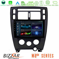 Bizzar m8² Series 8core Android14 4+32gb  Hyundai Tucson Navigation Multimedia Tablet 9"  με Carplay & Android Auto (Μαύρο) u-m82-Hy0712bl