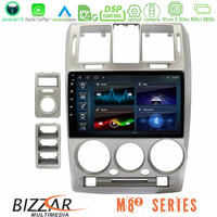 Bizzar m8² Series 8core Android14 4+32gb  Hyundai Getz 2002-2009 Navigation Multimedia Tablet 9″ με Carplay & Android Auto με Carplay & Android Auto u-m82-Hy1146s
