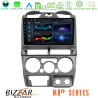 Bizzar m8² Series 8core Android14 4+32gb  Isuzu d-max 2007-2011 Navigation Multimedia Tablet 9" με Carplay & Android Auto u-m82-Iz0770
