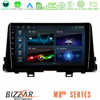 Bizzar m8² Series 8core Android14 4+32gb  kia Picanto 2017-2021 Navigation Multimedia Tablet 9" με Carplay & Android Auto u-m82-Ki0756