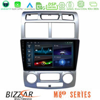 Bizzar m8² Series 8core Android14 4+32gb  kia Sportage 2005-2008 Navigation Multimedia Tablet 9"″ με Carplay & Android Auto u-m82-Ki1044
