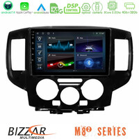 Bizzar m8² Series 8core Android14 4+32gb  Nissan Nv200 Navigation Multimedia Tablet 9" με Carplay & Android Auto (Μαύρο) u-m82-Ns0391bl