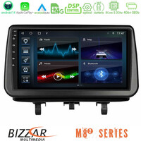 Bizzar m8² Series 8core Android14 4+32gb  Opel Meriva b 2010-2017 Navigation Multimedia Tablet 9″ με Carplay & Android Auto u-m82-Op1342