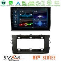 Bizzar m8² Series 8core Android14 4+32gb  Toyota Auris 2013-2016 Navigation Multimedia Tablet 10" με Carplay & Android Auto u-m82-Ty1294