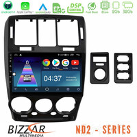 Bizzar nd2 Series 8core Android14 2+32gb  Hyundai Getz 2002-2009 Navigation Multimedia Tablet 9" με Carplay & Android Auto u-nd2-Hy1146