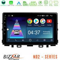 Bizzar nd2 Series 8core Android14 2+32gb  kia Stonic Navigation Multimedia Tablet 9" με Carplay & Android Auto u-nd2-Ki0545