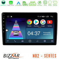 Bizzar nd2 Series 8core Android14 2+32gb  Alfa Romeo Giulietta 2014-2021 Navigation Multimedia Tablet 9″ με Carplay & Android Auto με Carplay & Android Auto u-nd2-Ar1856