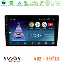 Bizzar nd2 Series 8core Android14 2+32gb  kia Sportage 2005-2008 Navigation Multimedia Tablet 9″ με Carplay & Android Auto με Carplay & Android Auto u-nd2-Ki1346