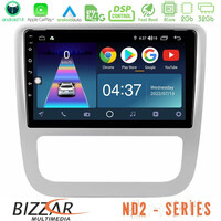 Bizzar nd2 Series 8core Android14 2+32gb  vw Scirocco 2008-2014 Navigation Multimedia Tablet 9" με Carplay & Android Auto u-nd2-Vw0057sl