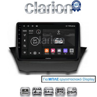 CLARION GL32152B Οθόνη OEM Multimedia Αυτοκινήτου για FORD FIESTA 2009>2017 (CarPlay/AndroidAuto/BT/GPS/WIFI/GPRS) electriclife