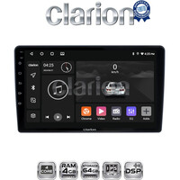 CLARION GL32409 Οθόνη OEM Multimedia Αυτοκινήτου για Hyundai H1 2010 > 2018 (CarPlay/AndroidAuto/BT/GPS/WIFI/GPRS) electriclife