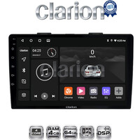 CLARION GL32500 Οθόνη OEM Multimedia Αυτοκινήτου για FIAT 500L 2012> (CarPlay/AndroidAuto/BT/GPS/WIFI/GPRS) electriclife