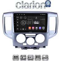 CLARION GL32685 Οθόνη OEM Multimedia Αυτοκινήτου για Nissan NV200 2009> (CarPlay/AndroidAuto/BT/GPS/WIFI/GPRS) electriclife