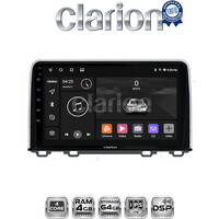 CLARION GL32813 Οθόνη OEM Multimedia Αυτοκινήτου για HONDA  CRV 2017> (CarPlay/AndroidAuto/BT/GPS/WIFI/GPRS) electriclife