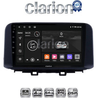 CLARION GL32961 Οθόνη OEM Multimedia Αυτοκινήτου για HYUNDAI KONA  mod.2017> (CarPlay/AndroidAuto/BT/GPS/WIFI/GPRS) electriclife
