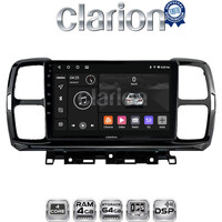 CLARION GL32996 Οθόνη OEM Multimedia Αυτοκινήτου για Citroen C5 AirCross 2017 > 2021 (CarPlay/AndroidAuto/BT/GPS/WIFI/GPRS) electriclife
