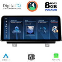DIGITAL IQ TOP 19951_CPA (12.3'') (EVO) MULTIMEDIA SYSTEM for BMW S.1 (F20-F21) mod. 2016-2018