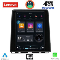 LENOVO SSX 9947_CPAA (LOW VERSION) TESLA STYLE for RENAULT CLIO 5 mod. 2019>