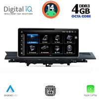 DIGITAL IQ TOP 16921_CPA (10.25inc) MULTIMEDIA SYSTEM for AUDI A4-A5 mod. 2016>